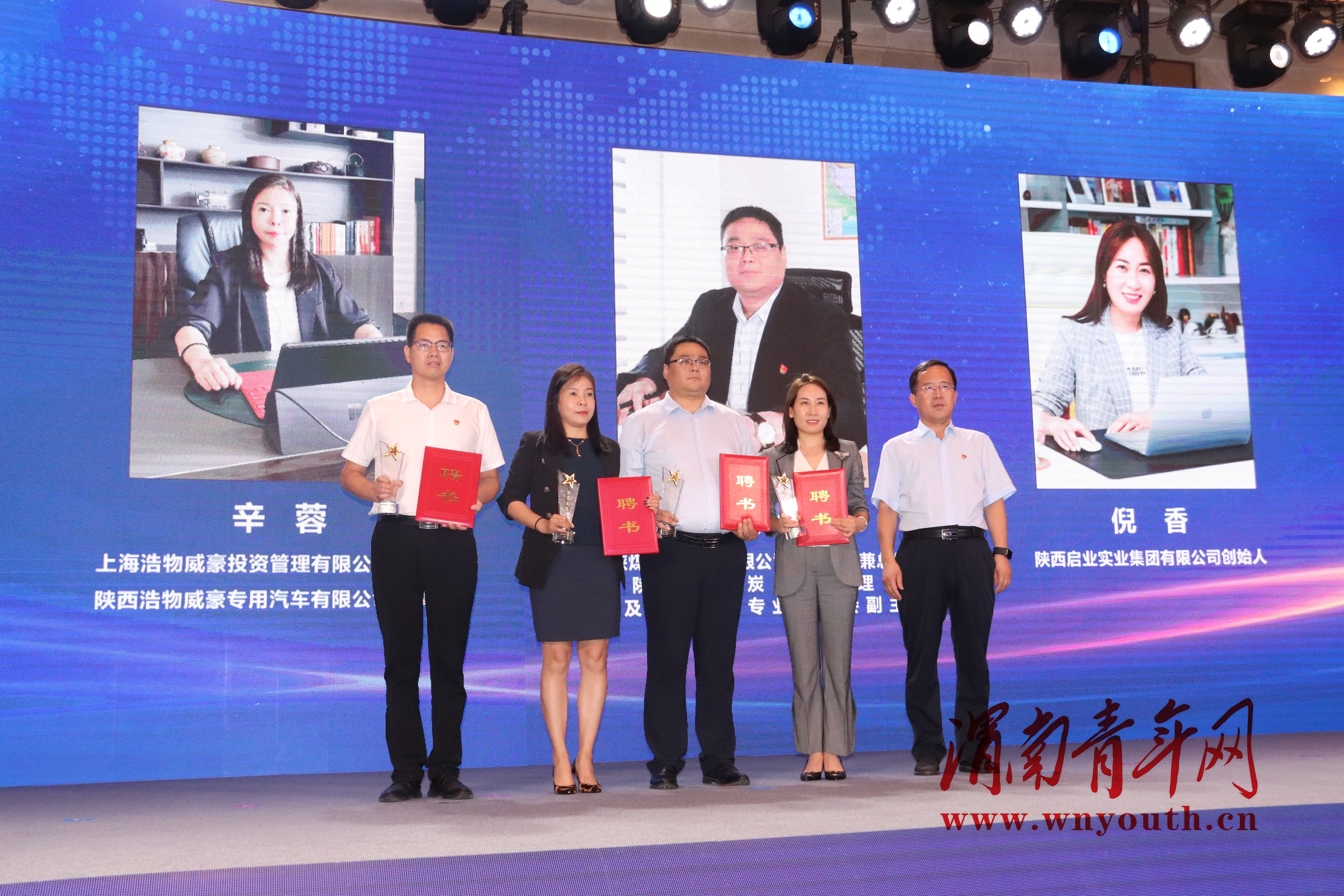 渭南高新东区招商引资项目,渭南市重点招商项目