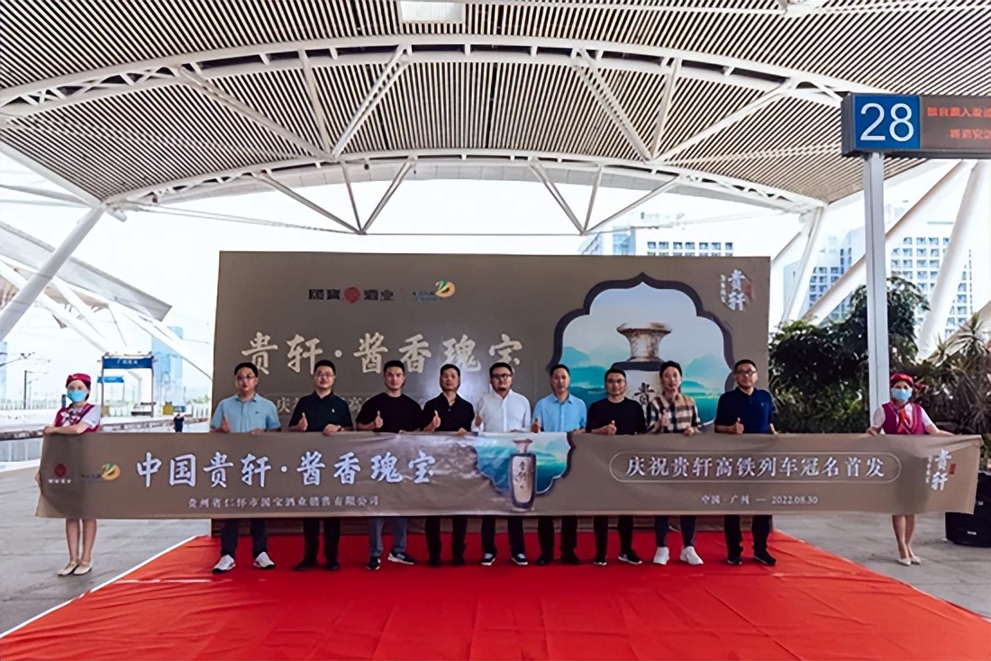 国宝酒业国之骄子,国宝酒业建厂30周年