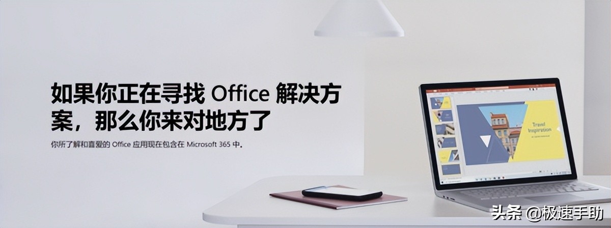 pc端office,如何卸载掉office
