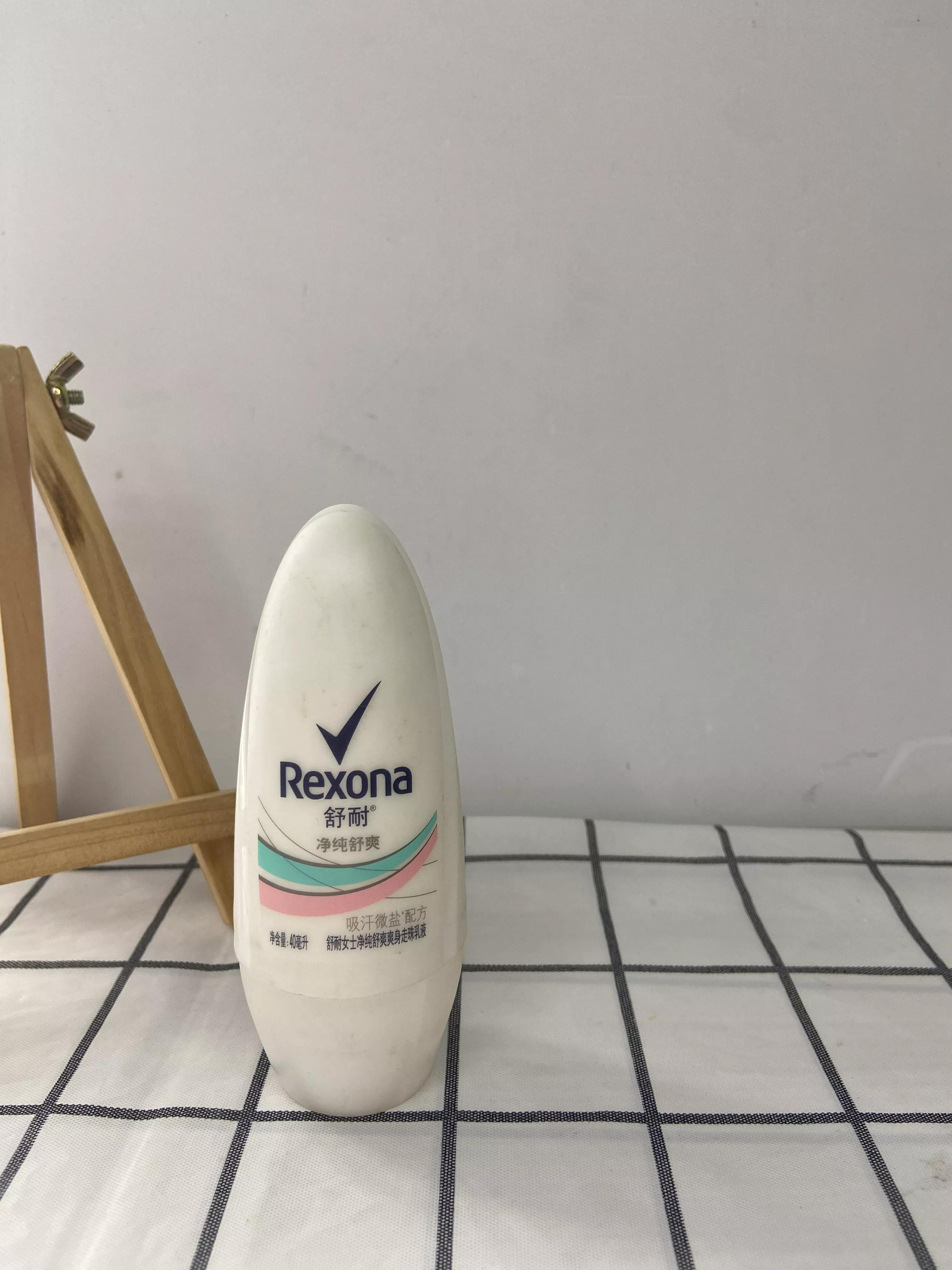 止汗露推荐测评红黑榜,哪个牌子的止汗露最好用夏季