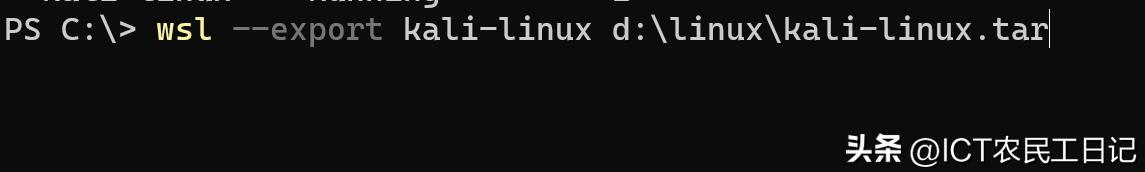 windows11的linux子系统,win11linux子系统