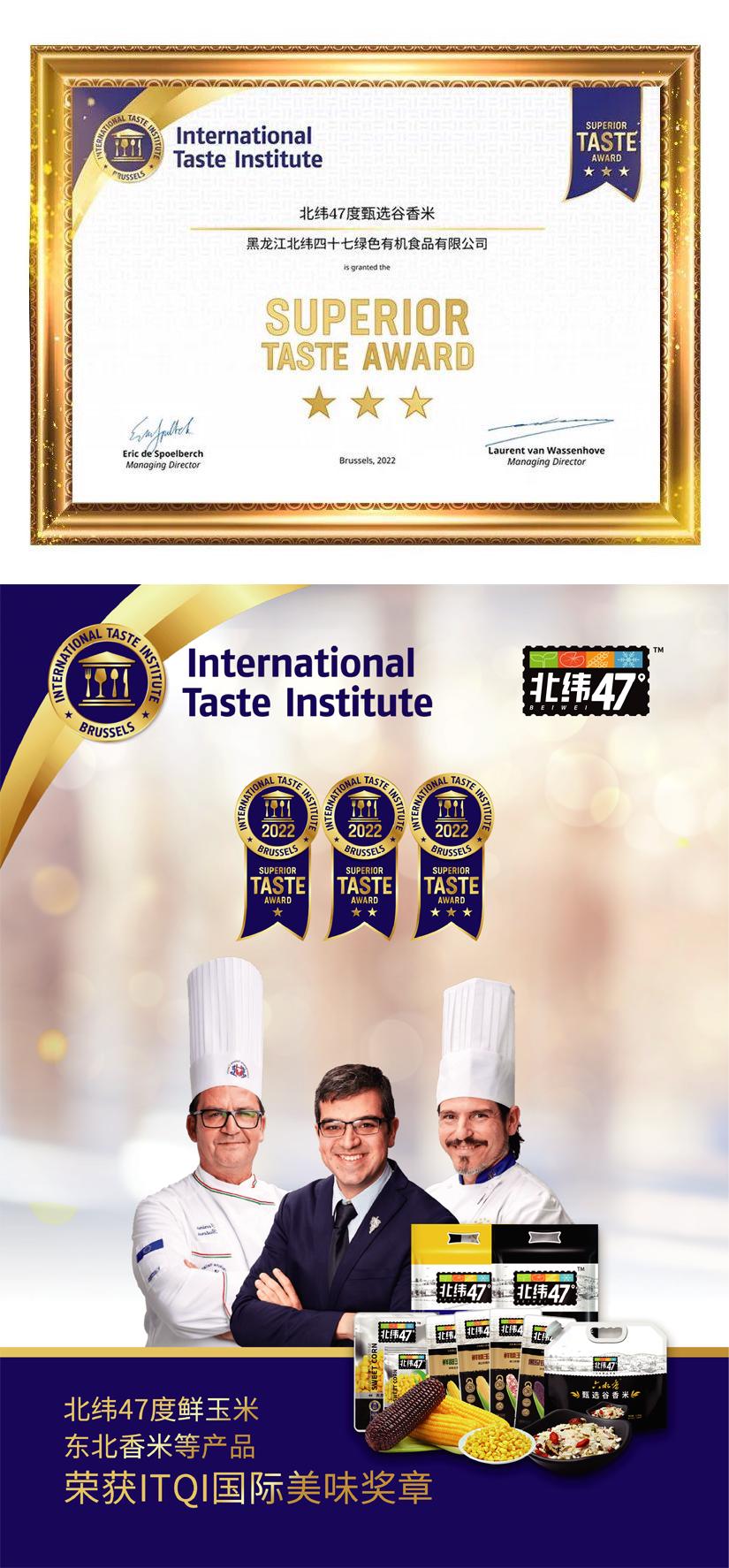 一颗上市玉米如何挑起消费升级?北纬47度为餐饮业打开一扇窗