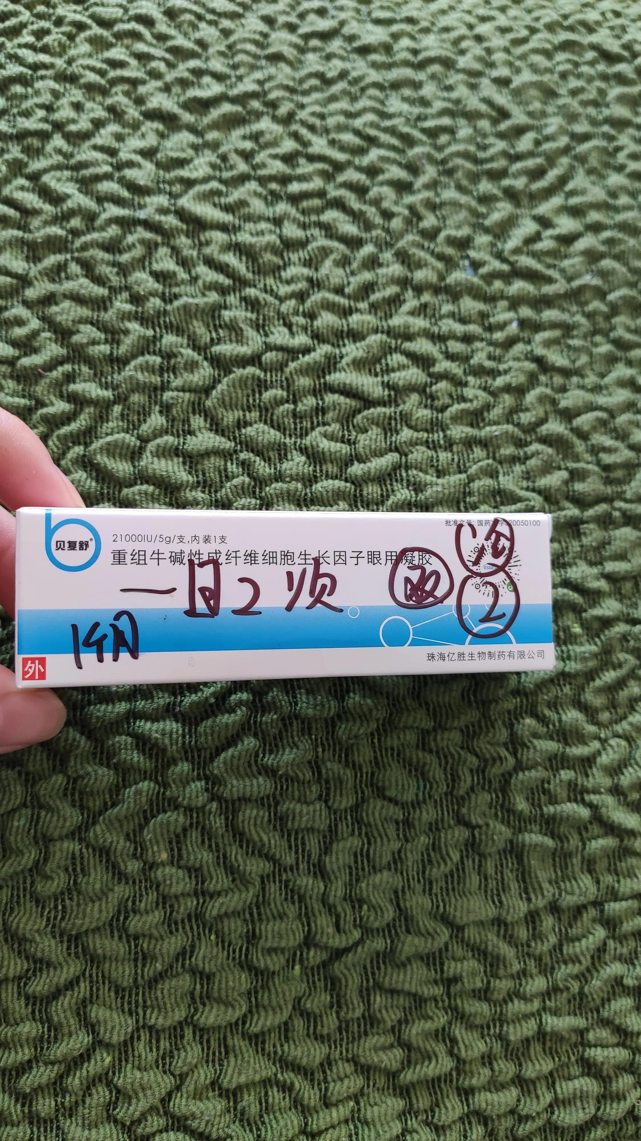 角膜塑形镜所有的维护过程,戴角膜塑形镜需要准备的东西