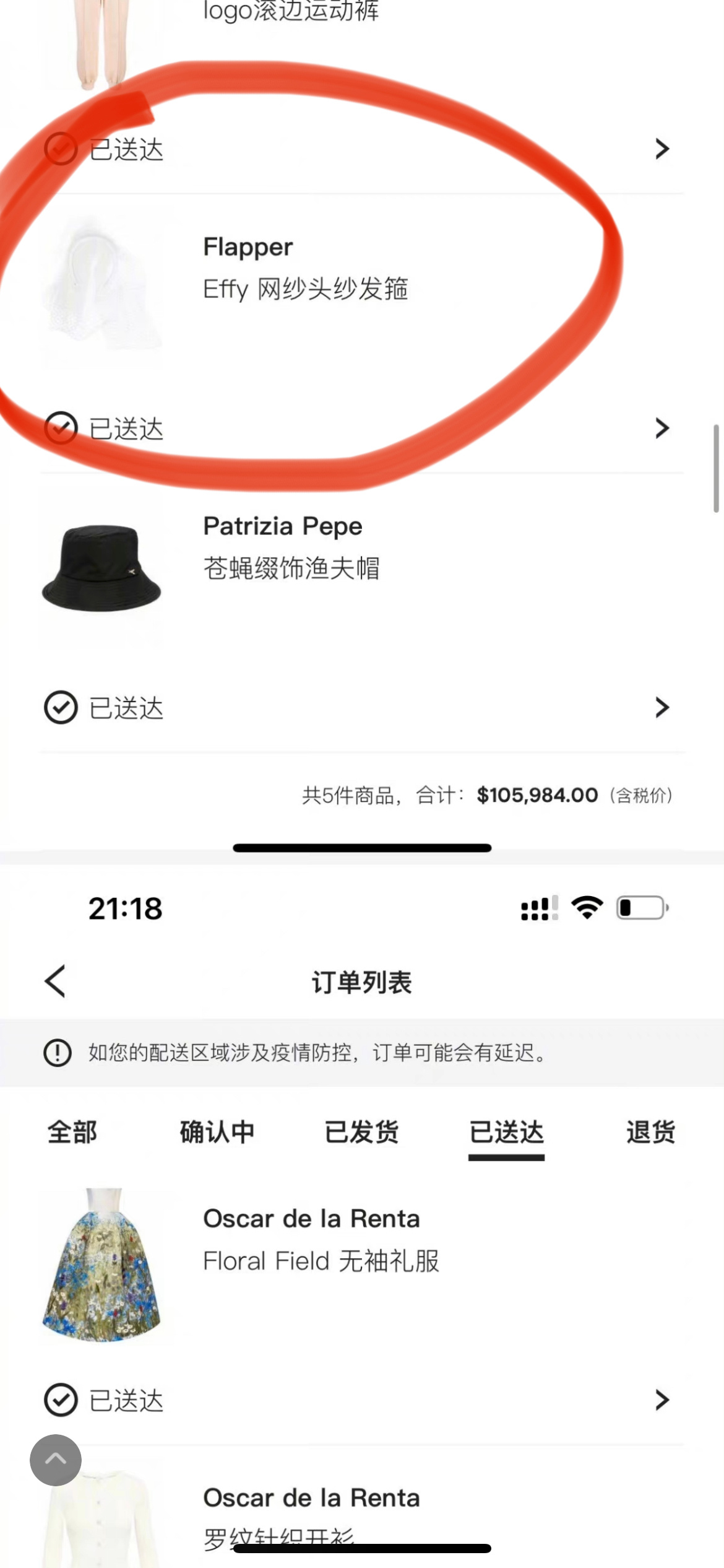 大S再婚头纱是刷汪小菲信用卡买的，嫁给具俊晔的她到底图什么？