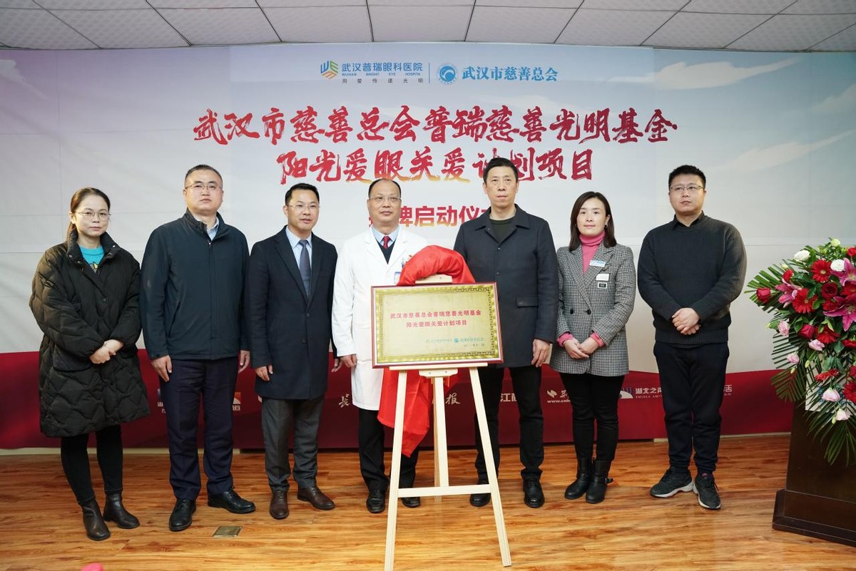 武汉普瑞眼科成功案例,武汉普瑞眼科医院排名