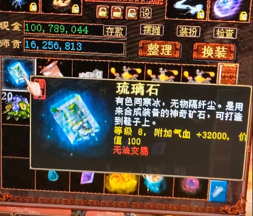 大话西游万事俱备,大话西游2极品男人展示