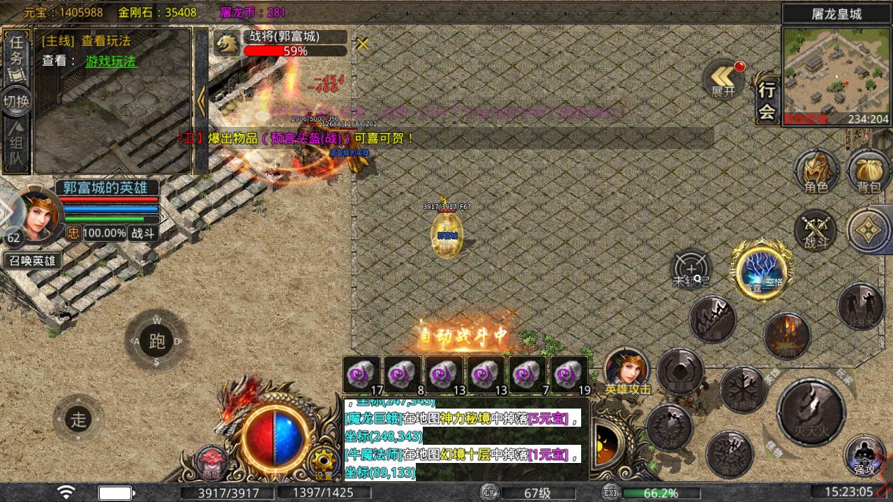 热血传奇：早期道士玩家当中的PK狂人—K神