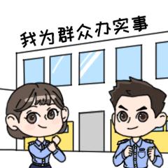 交警车管业务延时办,户政延时服务