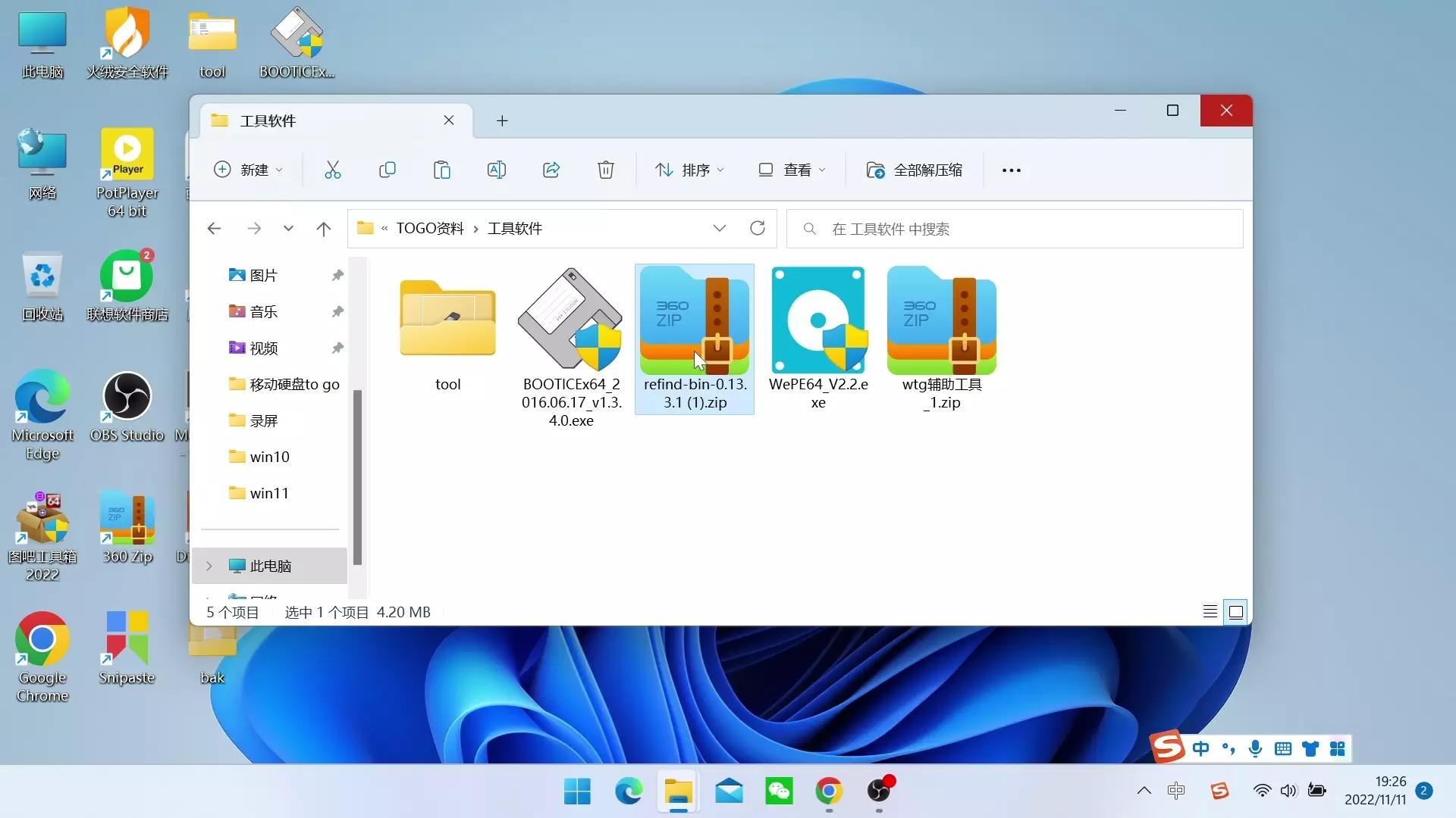 allinone扩展机械硬盘,一体移动固态硬盘推荐