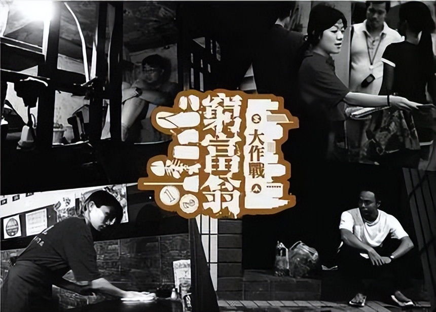 如果孩子不想读书，请和他看这部片：没有选择的人生到底有多可怕