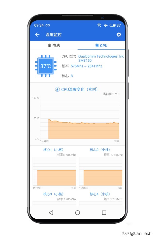 魅族16全面屏旗舰手机,诚意满满的低端手机