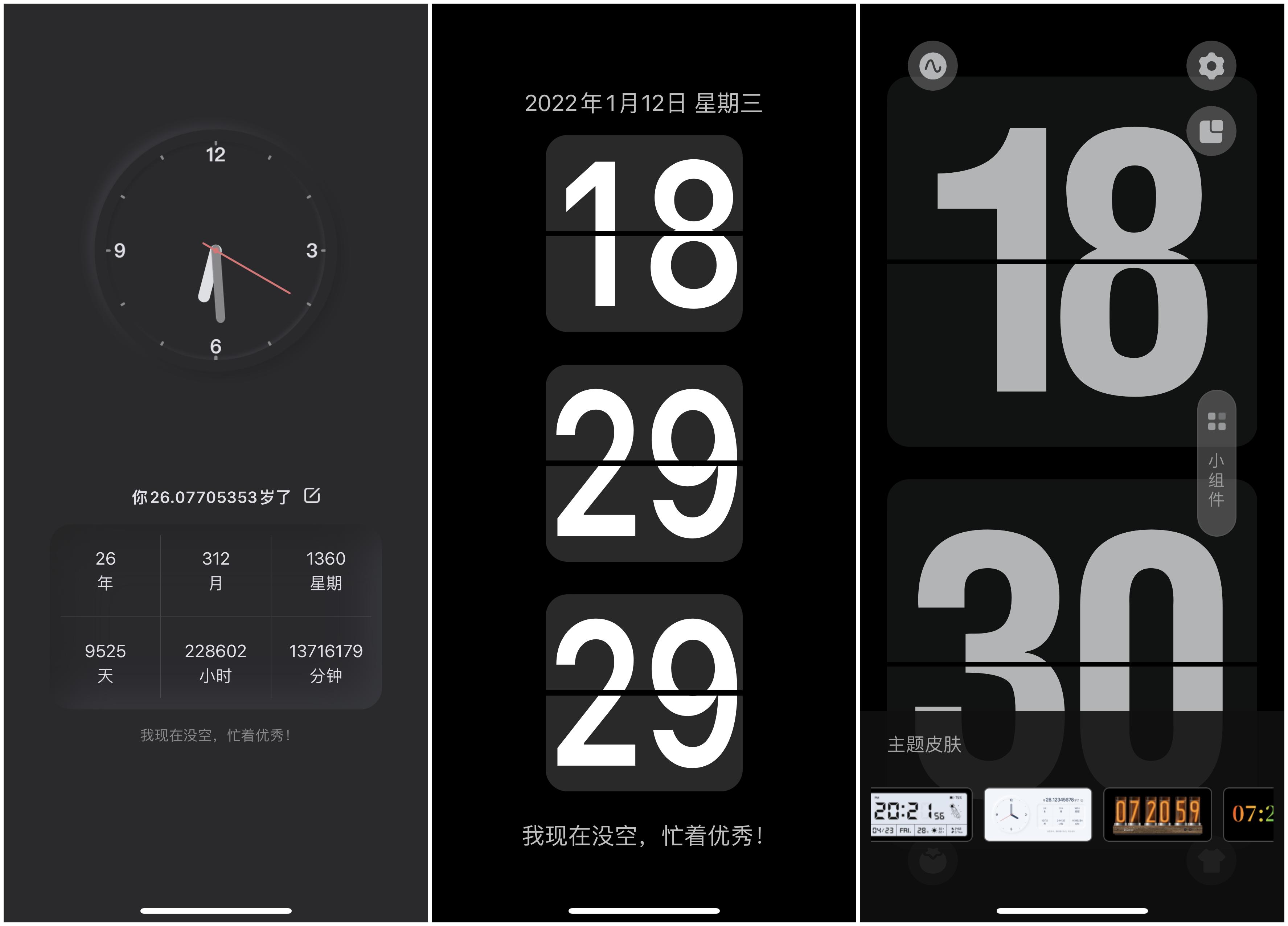 7个舍不得删除的手机app,6款舍不得删的app