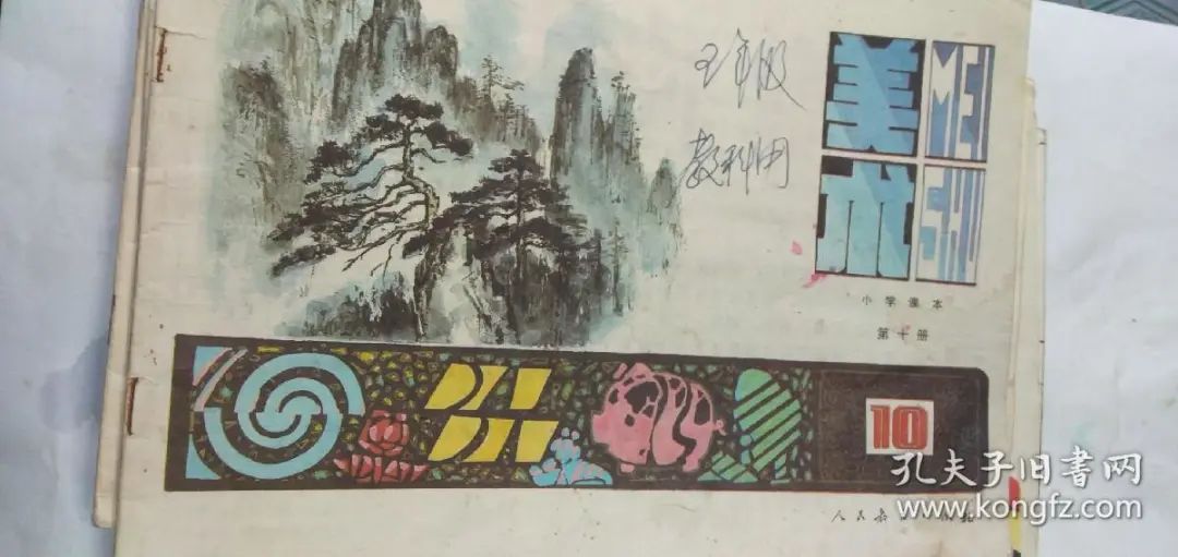 80年代教材才是经典,老教材童年回忆