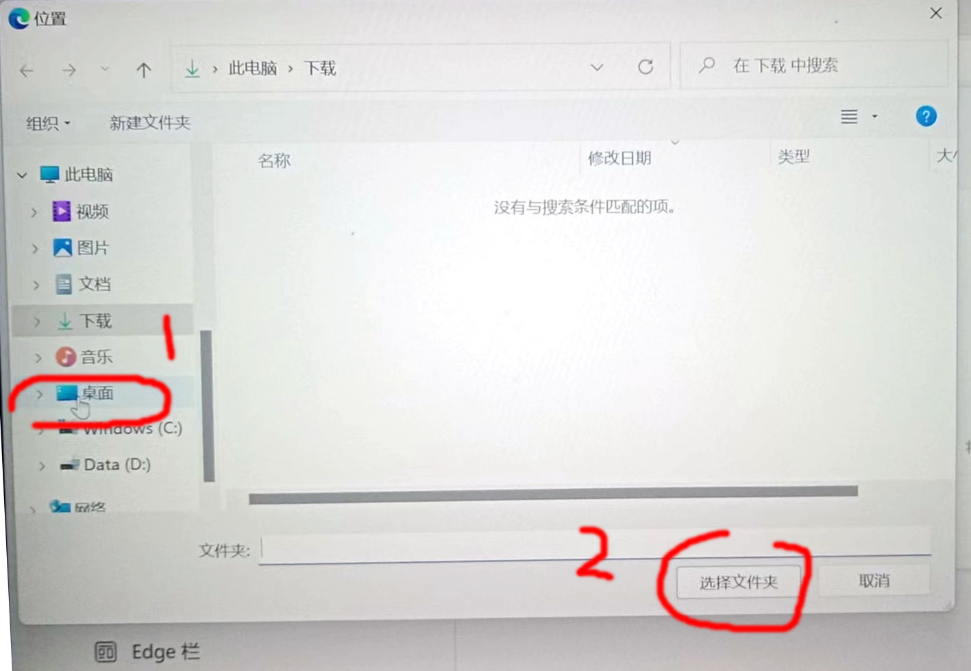 微软edge浏览器怎么改缓存文件,微软edge浏览器如何恢复默认界面