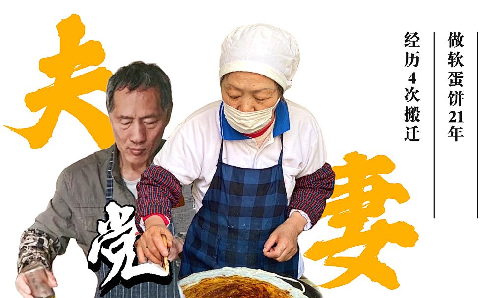 这批老上海和他们的小店，还能坚持多久？