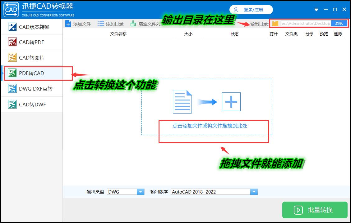 2016版cad怎么把pdf转换成cad,pdf图纸如何转换成cad2014