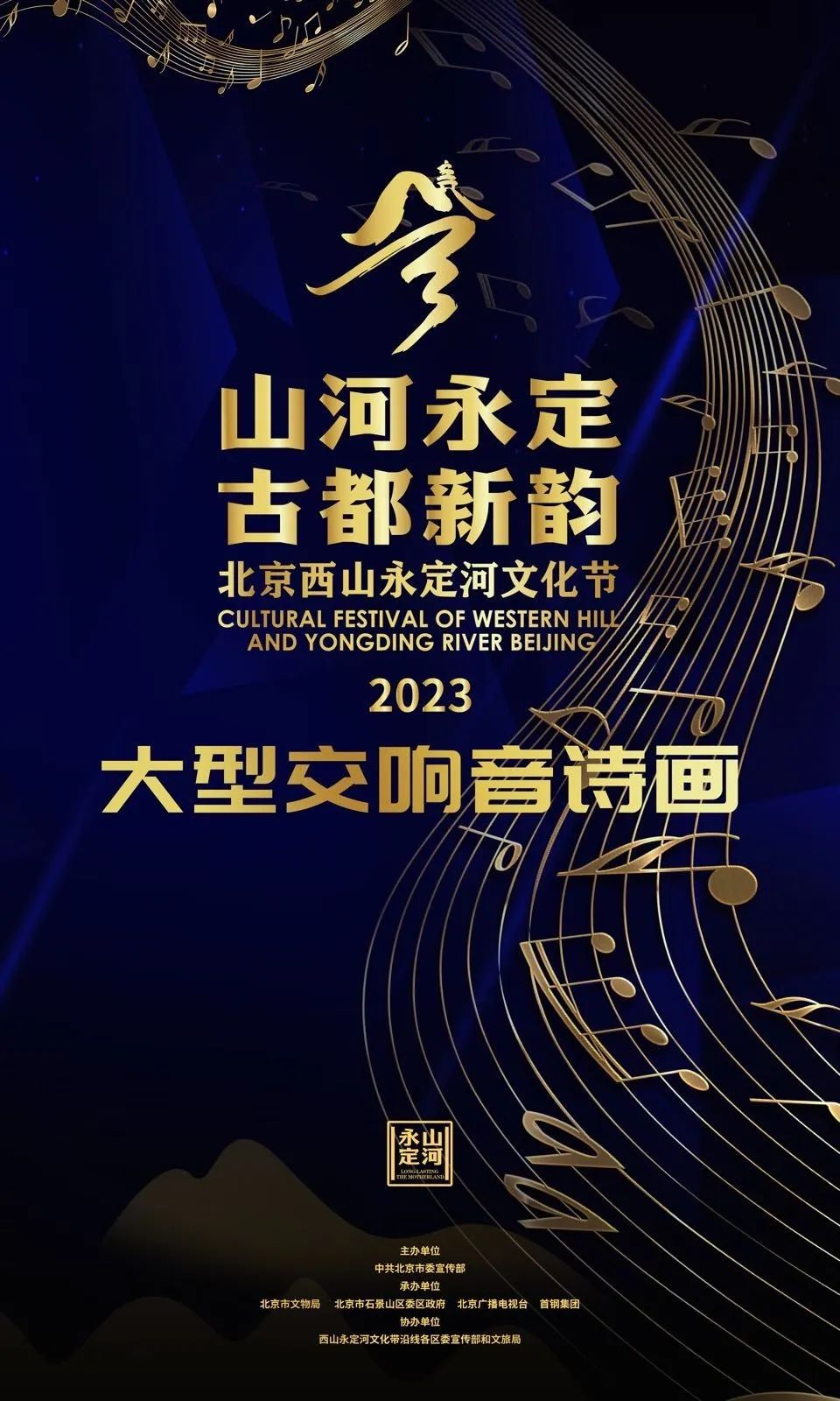 高炉音乐会票价,高炉音乐会门票