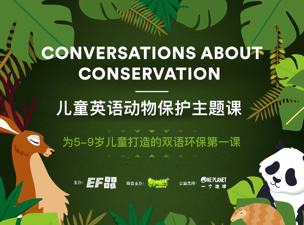 英孚英语暑期班儿童,英孚教育青少儿英语免费体验课