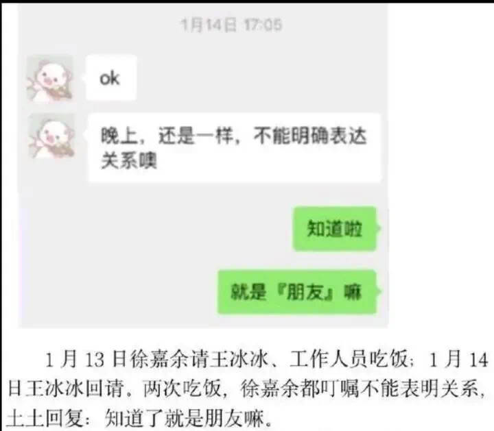 李思思朱迅谁能成为央视一姐,欧阳夏丹李思思