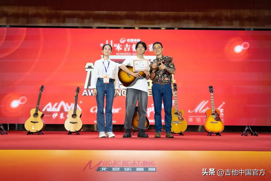 第四届中国木吉他大赛是什么时候,第四届吉他大赛木吉他