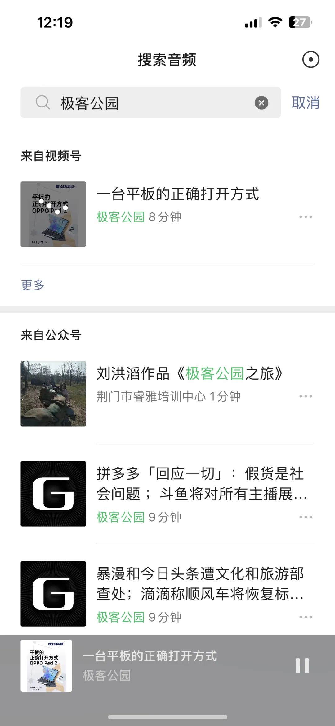 微信悄悄上线两大新功能,微信有大动作了吗