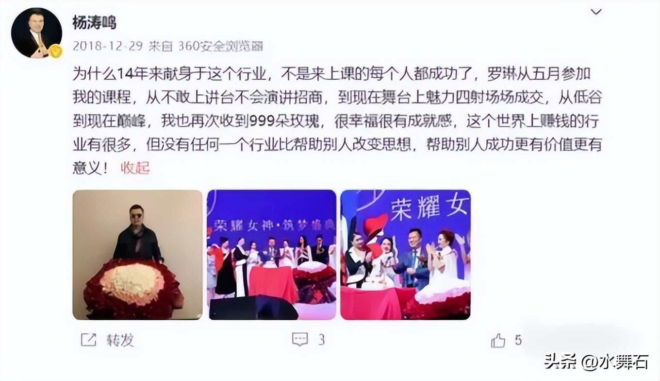 “一根头发卖6万元”的大师被抓了，人性的贪婪可毁掉拥有的一切