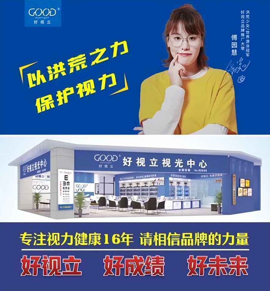 配镜不准确不止近视加深那么简单,配镜很便宜有猫腻吗