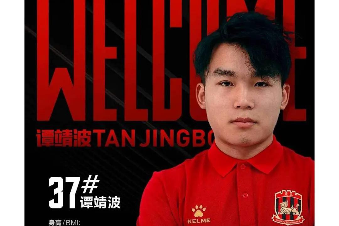 中国的三大球视频,中国的三大球是真的吗