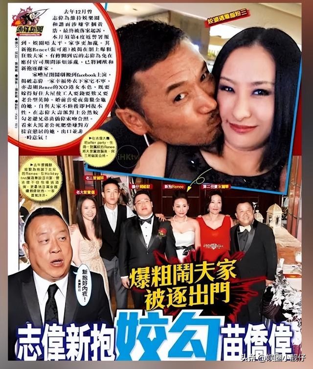 曾志伟金像奖第22届,第三十六届金像奖曾志伟