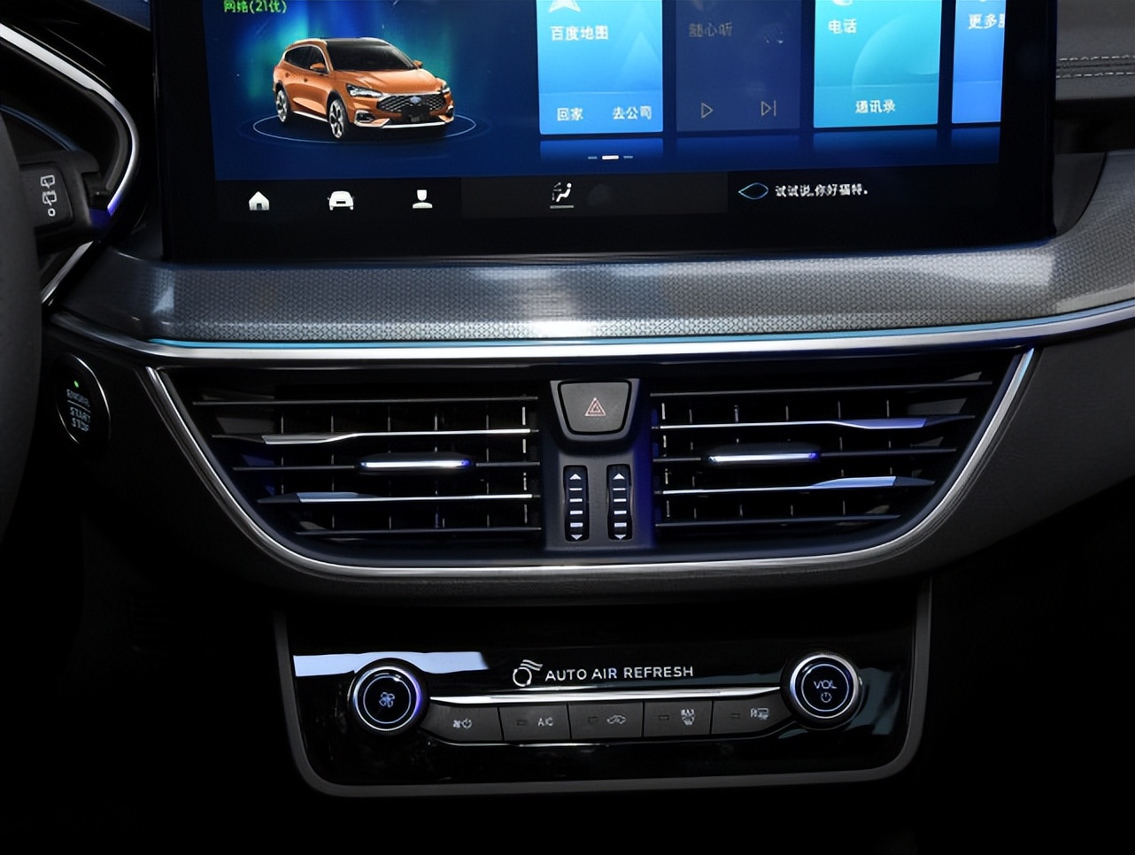 福克斯油耗拖后腿了吗,07年福克斯自动挡1.8正常油耗多少