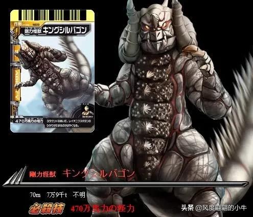 梦比优斯奥特曼怪兽图鉴全集,梦比优斯奥特曼吞噬怪兽