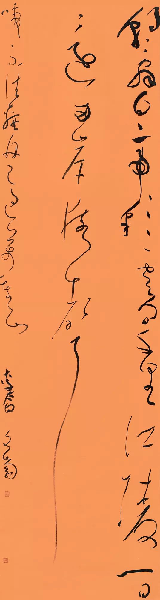 中青年书法名家邀请展,当代书法名家展