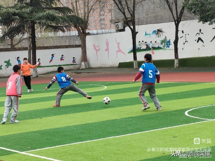 沣东新城小学足球联赛,龚家湾小学校园足球联赛