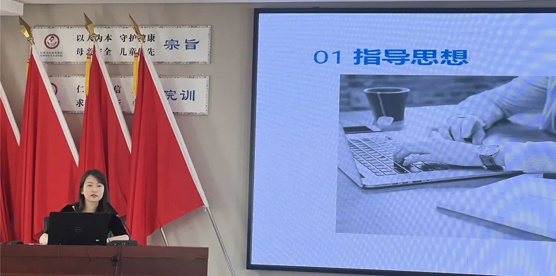 百年老院再冲刺昆明市妇幼保健院启动“三甲”复审担当新使命