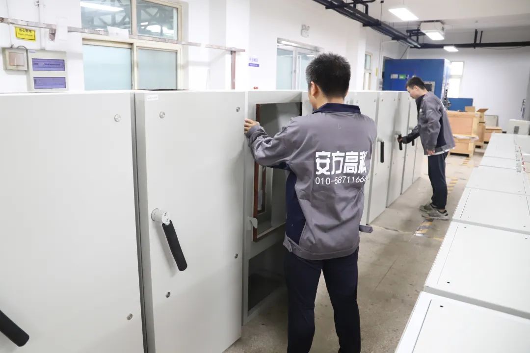 安方高科信息安全技术有限公司,科创中心核动力