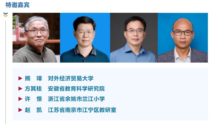 义教阶段教学设计,义教怎样教学