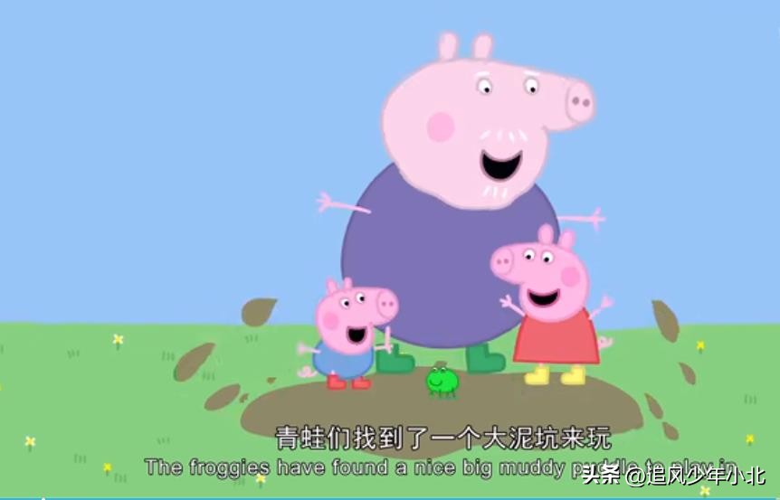 小猪佩奇英语故事简短版,跟小猪佩奇学英语台词剧本