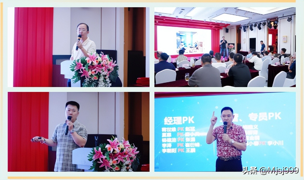 “金秋九月，不忘初心”暨9月御窖月度营销启动大会圆满召开