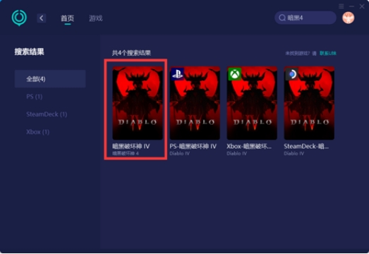 暗黑4账号登陆异常怎么解决,暗黑4登录过程中出现一项错误