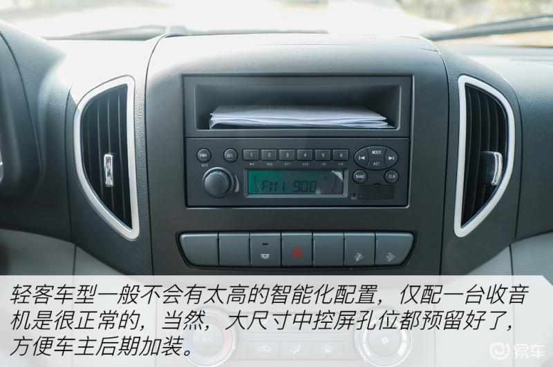 江淮星锐1.9t柴油油耗视频,江淮星锐5系节油王plus