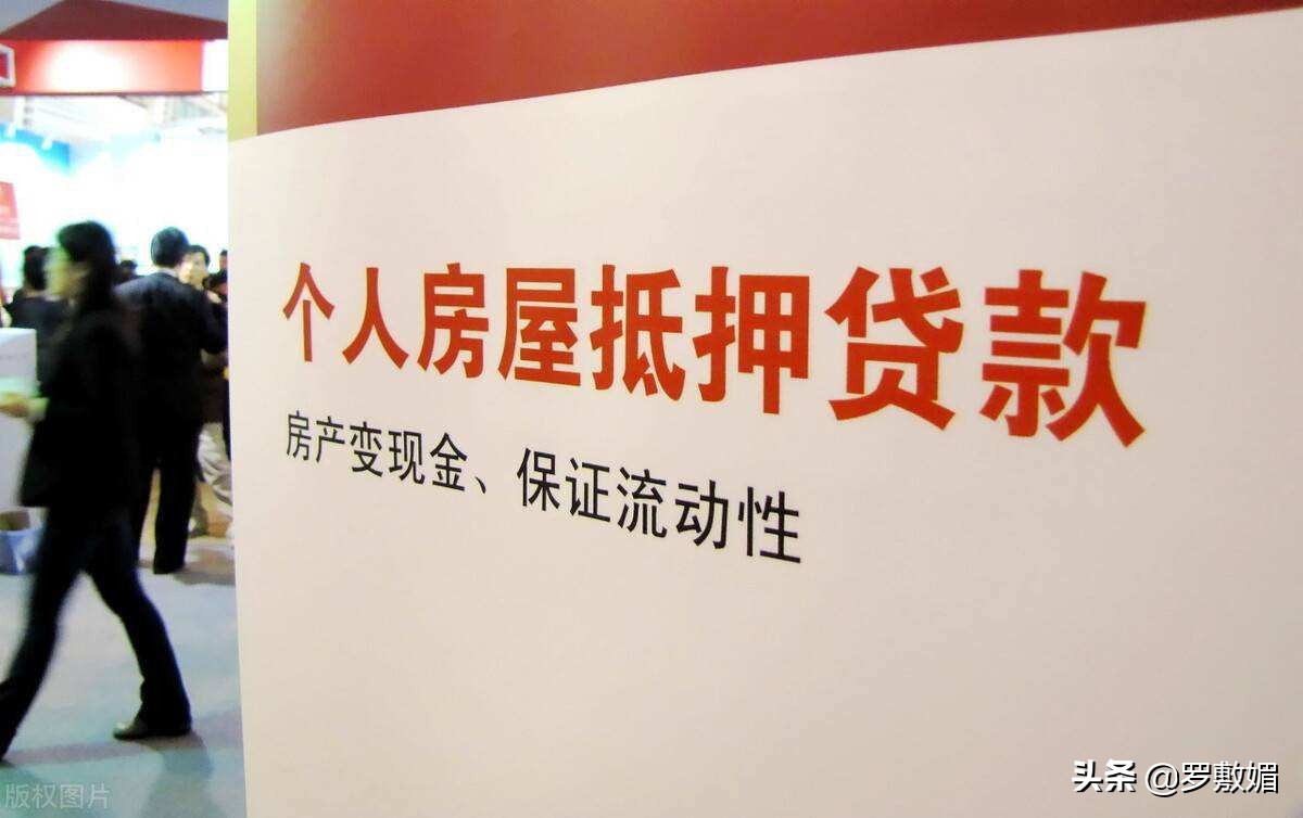 买房烂尾后拒绝还贷后遭银行起诉,买房烂尾不退款怎么起诉