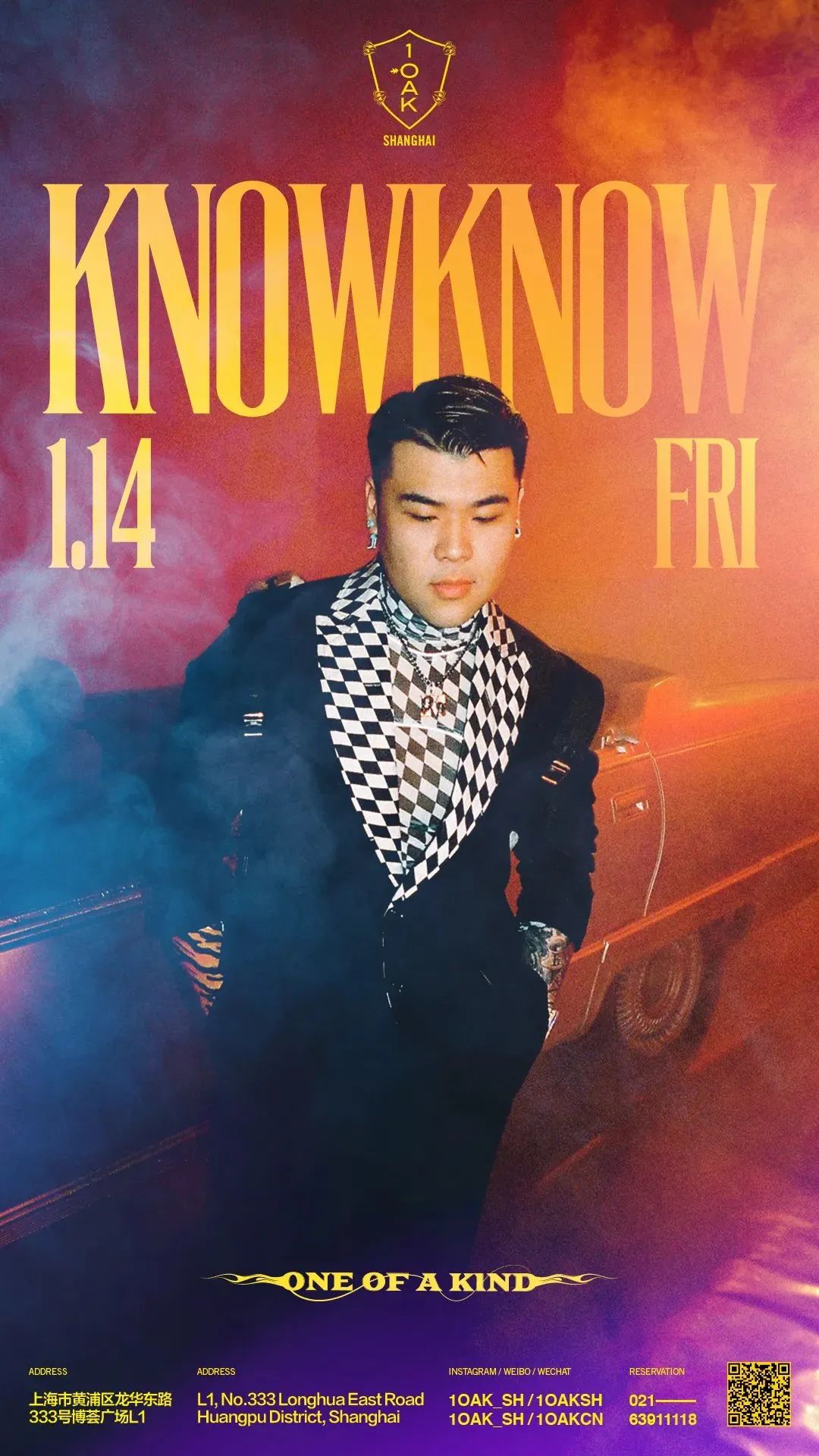 成都氛围最好的hiphopclub,hiphopclub成都