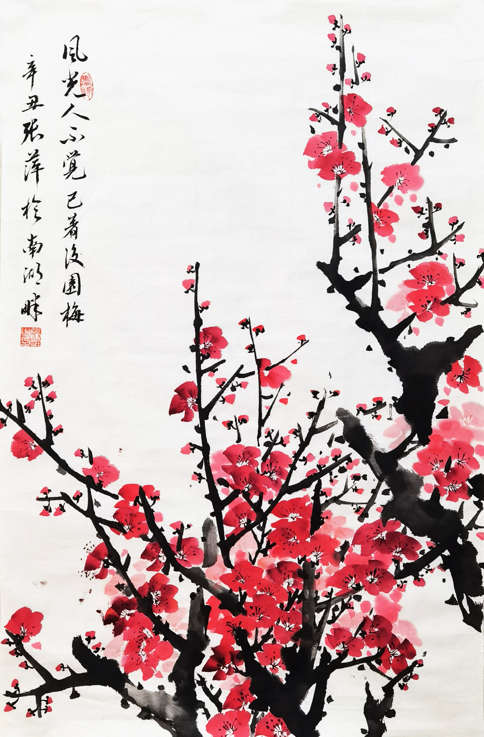 张萍:托物寓意情境交融