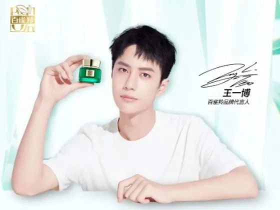 孕期护肤品如何做爆品？爆品商学苑案例分析之百雀羚橄榄精华油