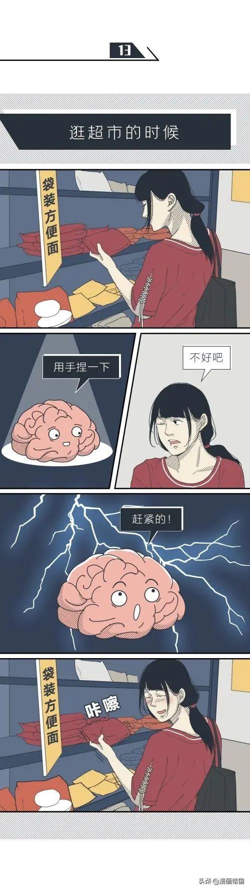 女孩子需要控制欲望吗,男女控制欲有多可怕