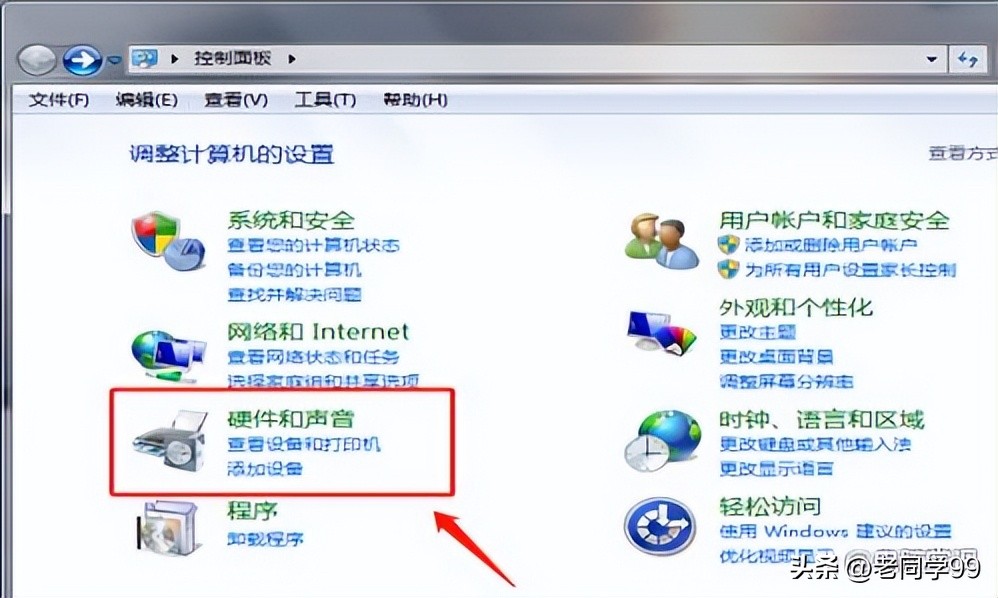 电脑主机前置后置耳机插孔没声音,win7电脑主机前置耳机插孔没声音