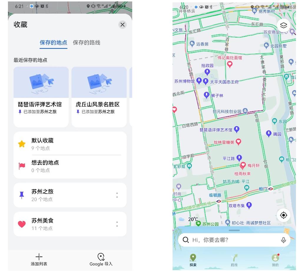总要来趟苏州感受烟雨江南吧,最美苏州四月天
