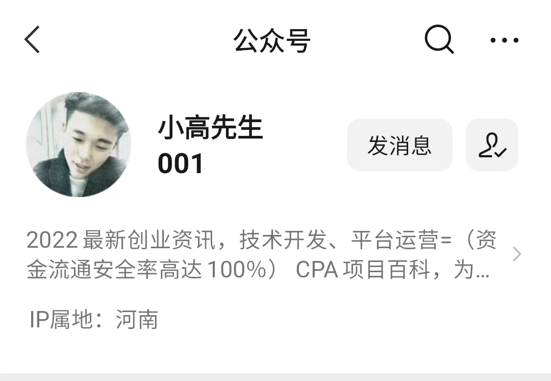 cpa推广拉新的工作靠谱吗,快手推广全国版拉新cpa