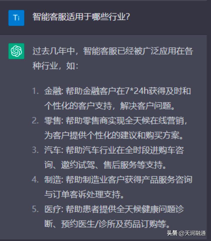 chatgpt4.0搭建智能客服,chatgpt人工智能服务怎么做