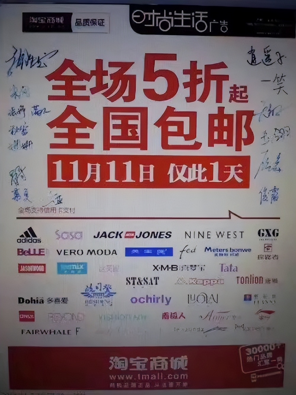 淘宝这几年618的数据,淘宝618现状